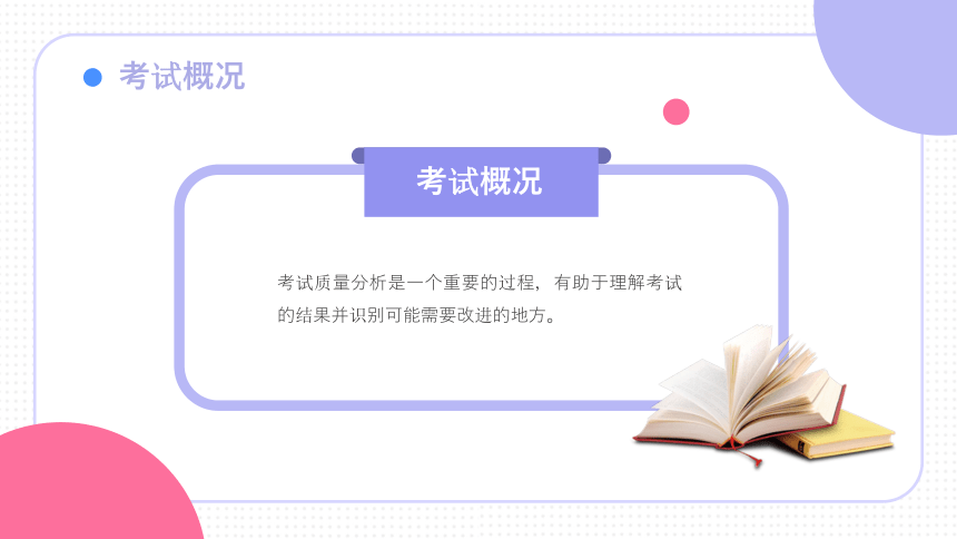 澳门一码一肖一恃一中240期的警惕虚假宣传-全面释义、构建解答解释落实