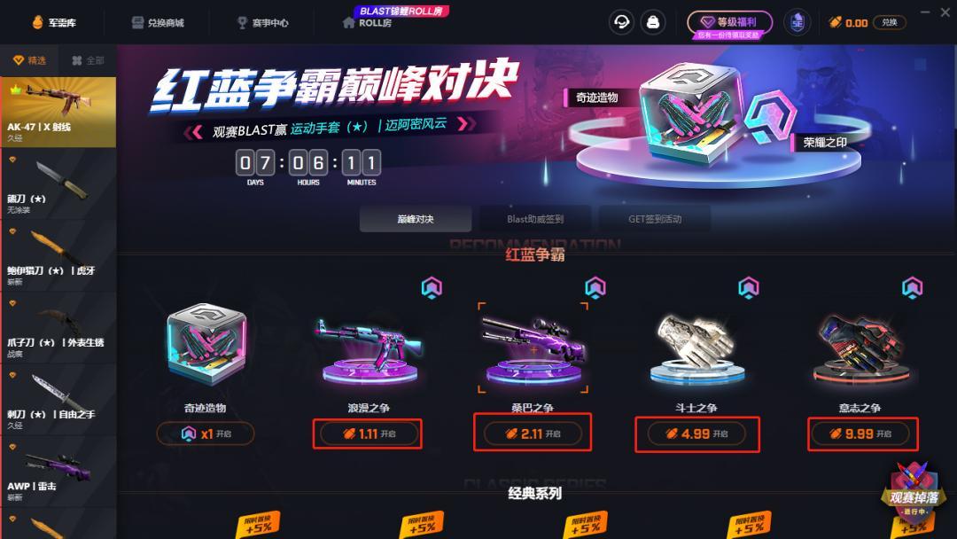 最准一码一肖100%精准的评论功能介绍全面释义、构建解答解释落实