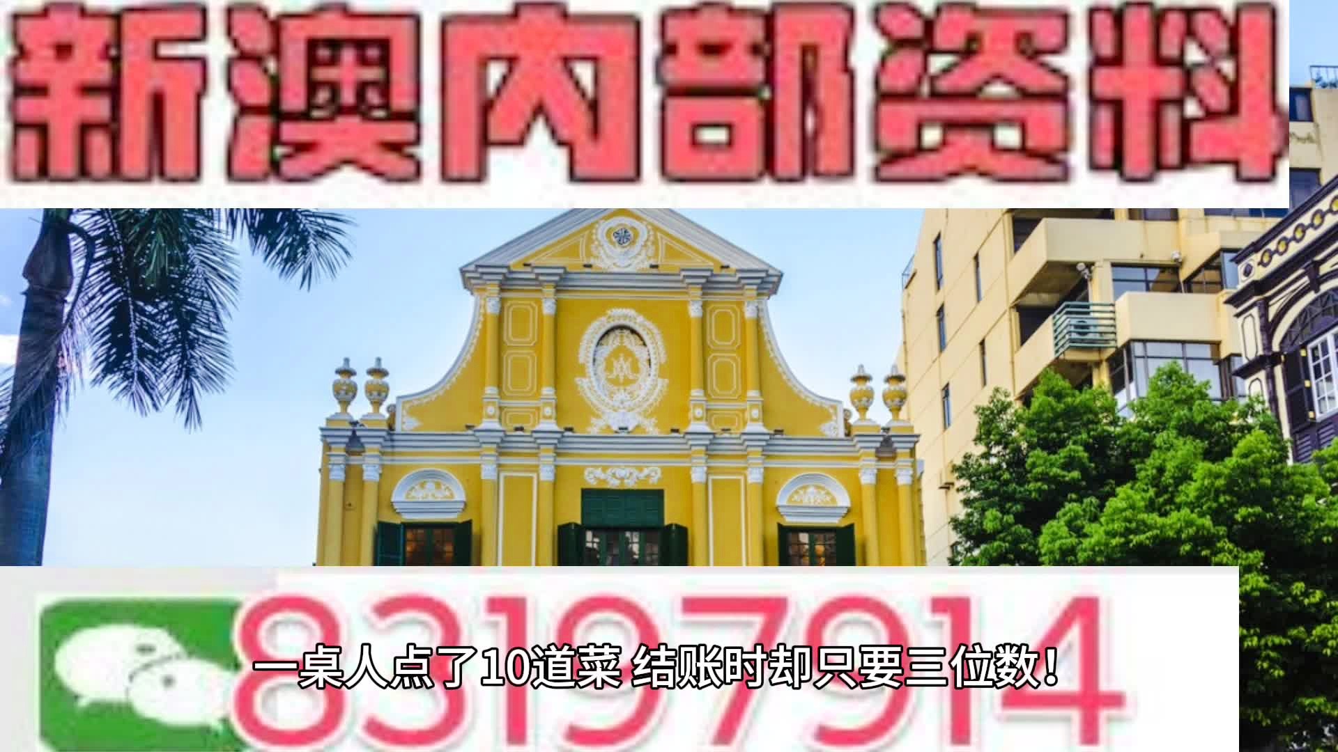 新澳2025今晚开奖结果查询表最新，详细解答、深度解答解释落实