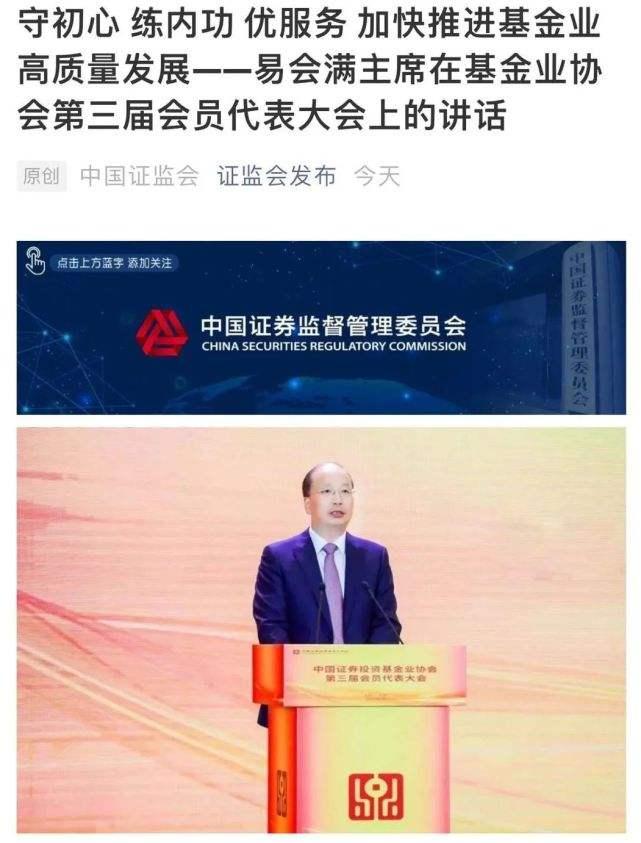 香港历史记录近15期查询表最新仔细释义、解释与落实、深度解答解释落实