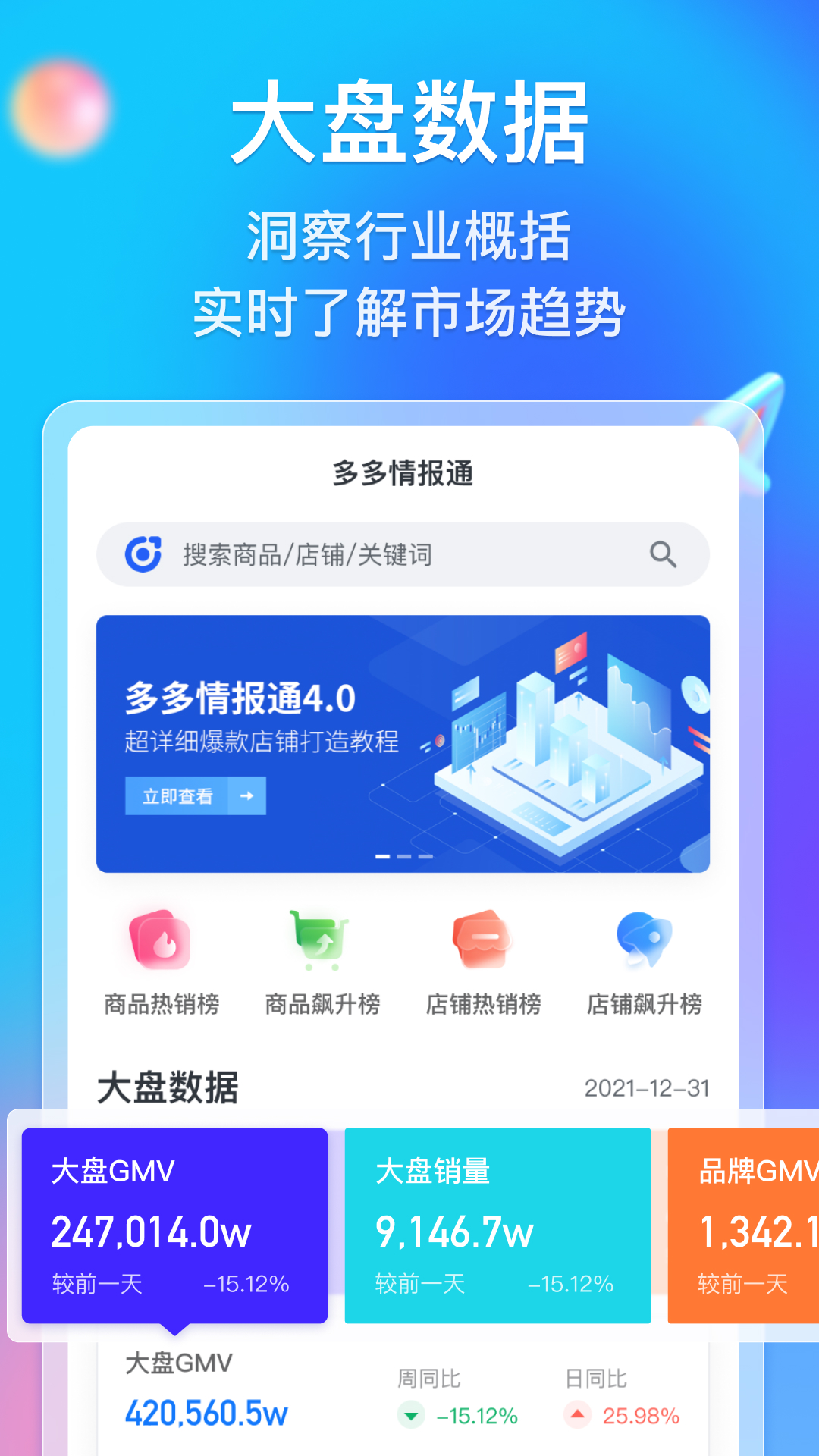 新澳门王中王100%期期中大全，全面释义、专家解答解释落实