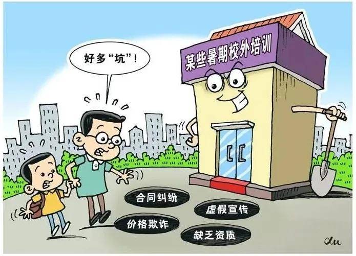 香港今晚特马与警惕虚假宣传-全面释义、深度解答解释落实