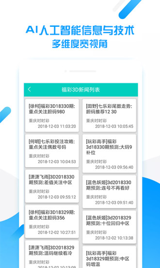 新澳2025今晚开奖资料四不像请全面释义、解释与落实、详细解答解释落实