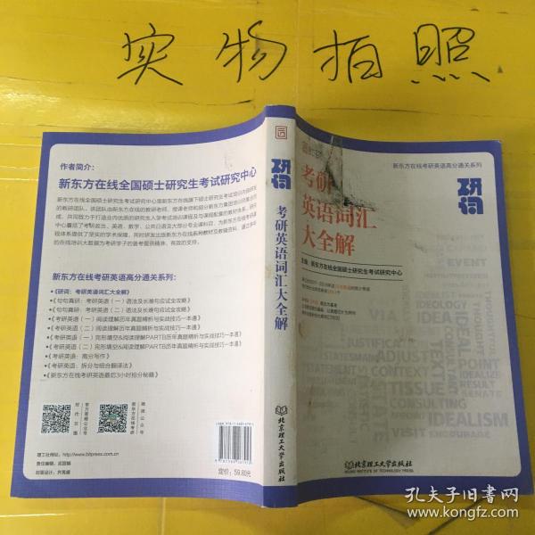 新澳门免费资科警惕虚假宣传、全面解答与解释、全面解答解释落实
