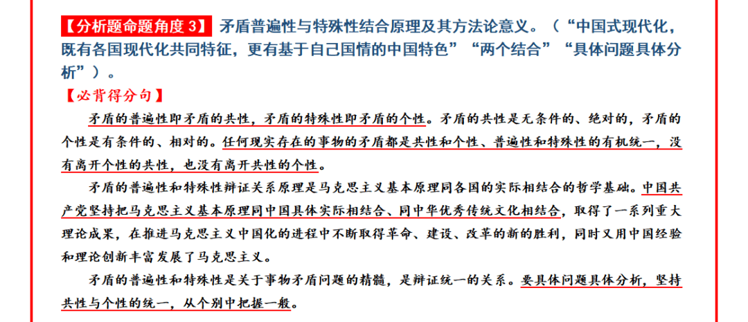 澳门一码一肖一恃一中312期全面释义、定量解答解释落实