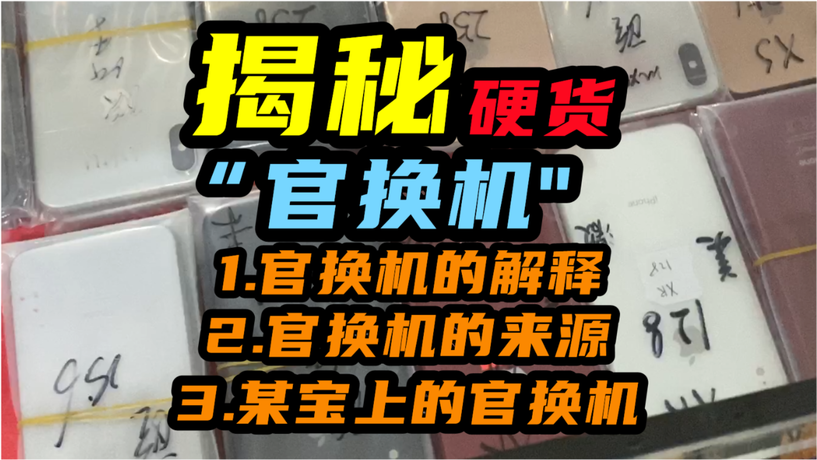 澳门管家婆100%精准风险的警惕虚假宣传-全面释义、解释与落实、构建解答解释落实