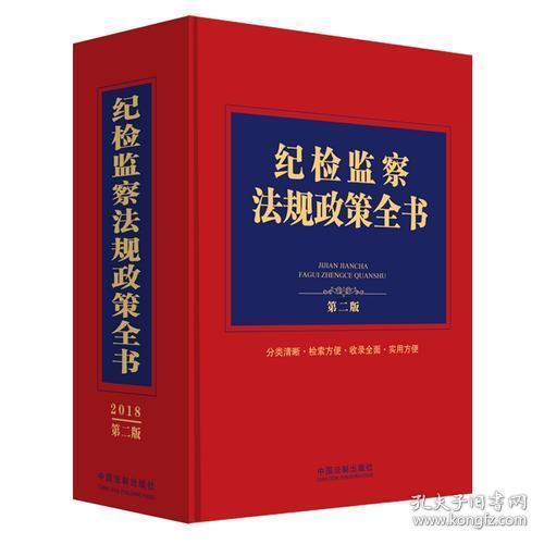 新澳门期期准精准、警惕虚假宣传-全面释义、综合解答解释落实