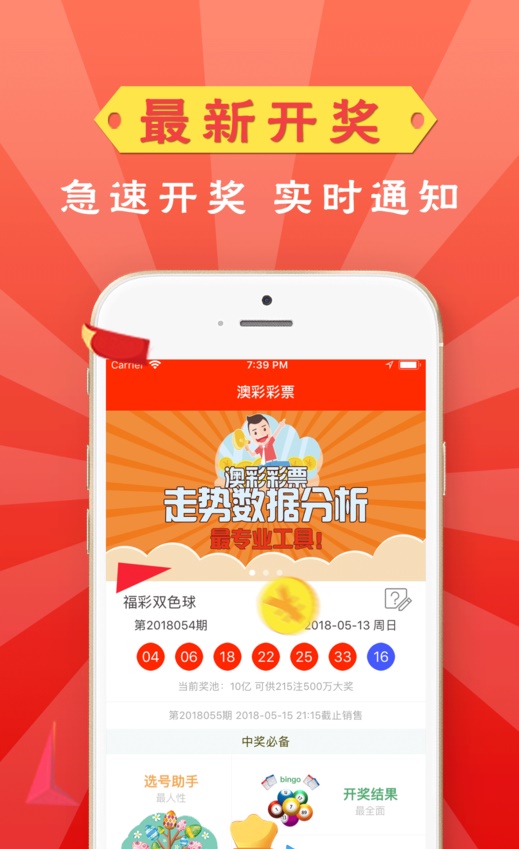 澳门管家婆四肖选一肖期期准，全面释义、实证解答解释落实