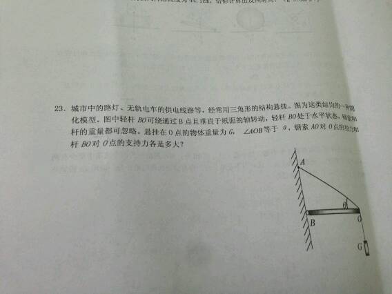 管家婆必出一中一特100%详细解答、统计解答解释落实